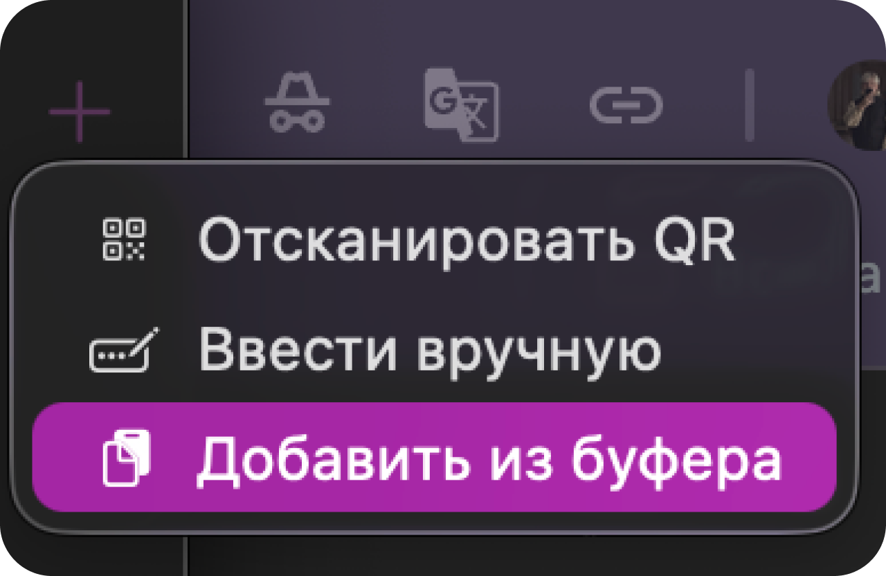 Start bot